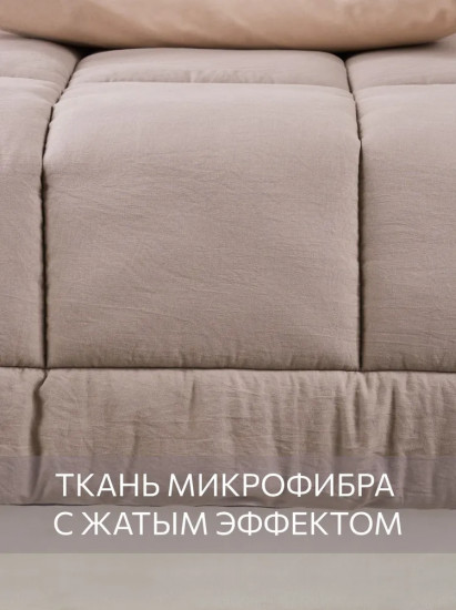 Одеяло теплое «Softouch»