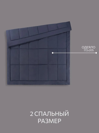 Одеяло теплое «Softouch»