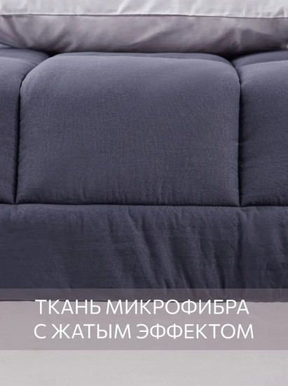 Одеяло теплое «Softouch»