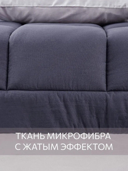 Одеяло теплое «Softouch»