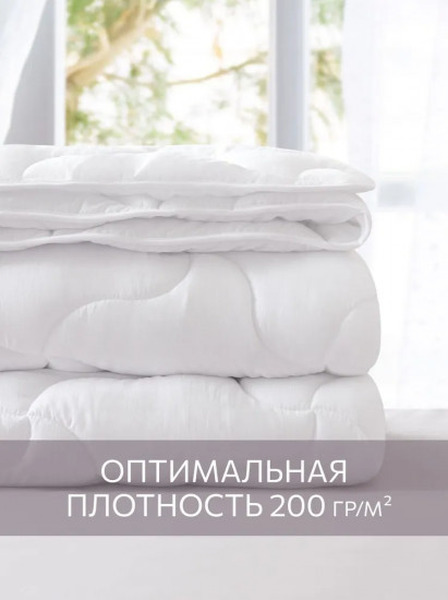 Одеяло классическое «Softouch»
