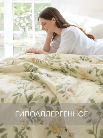 Покрывало стеганое «Formakspalm»