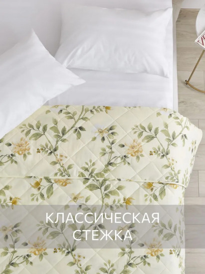 Покрывало стеганое «Formakspalm»
