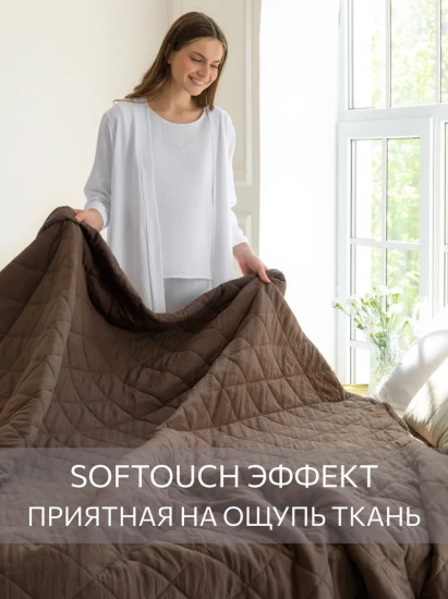 Покрывало стеганое