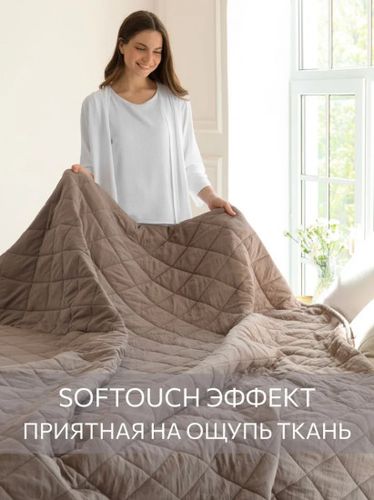 Покрывало стеганое