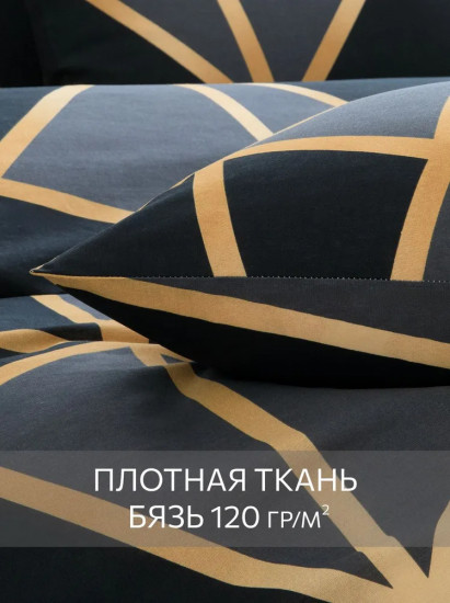 Комплект постельного белья «Elysium»