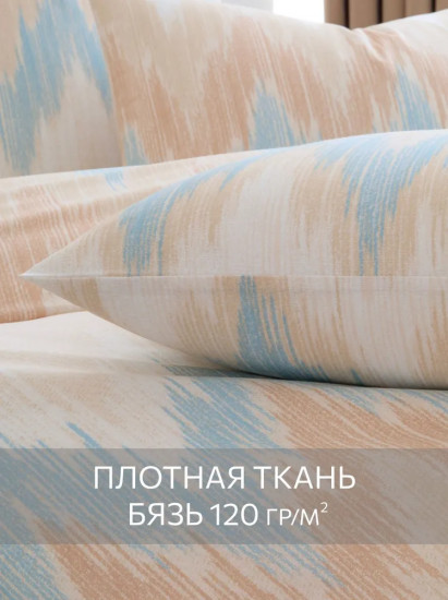 Комплект постельного белья «Сharm»