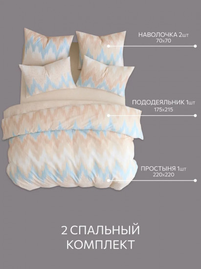 Комплект постельного белья «Сharm»