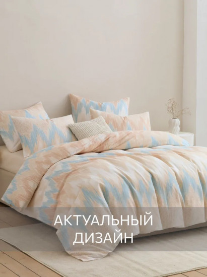 Комплект постельного белья «Сharm»