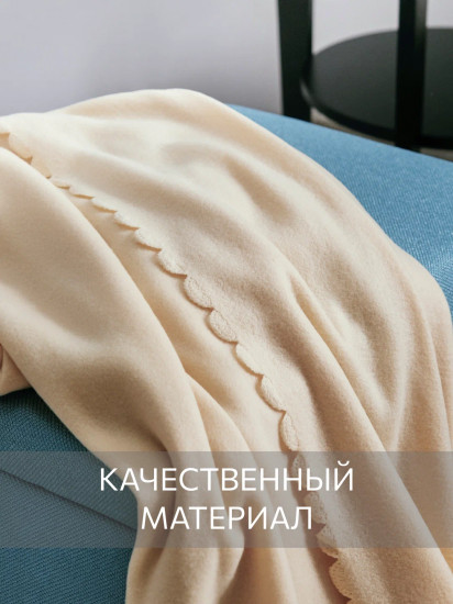 Набор пледов