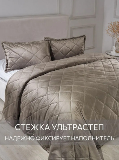 Покрывало стеганое «Лацио»
