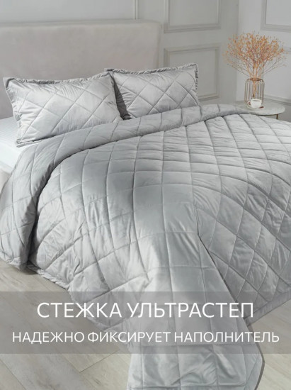 Покрывало стеганое «Палермо»