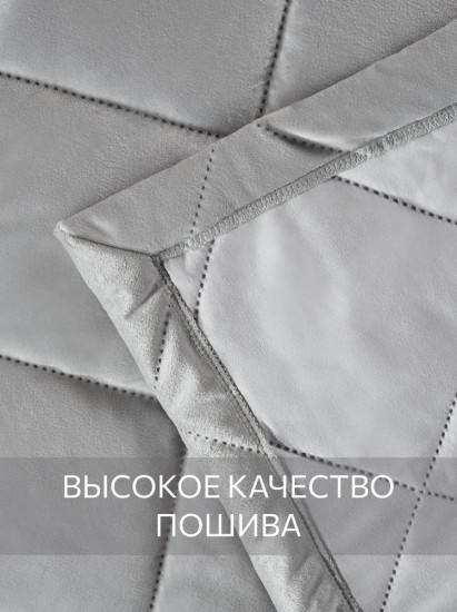 Покрывало стеганое «Палермо»