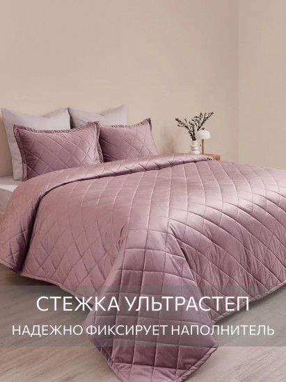 Покрывало стеганое «Сицилия»