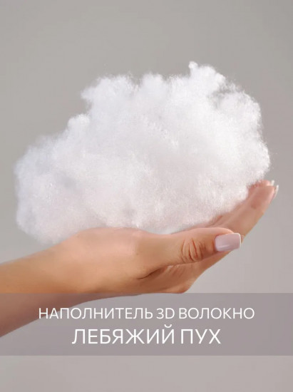Одеяло всесезонное «Отель»