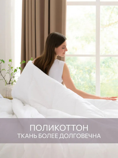 Одеяло всесезонное «Отель»