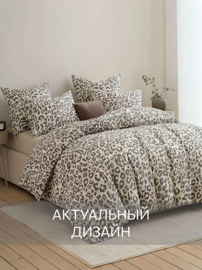 Комплект постельного белья «Safari»