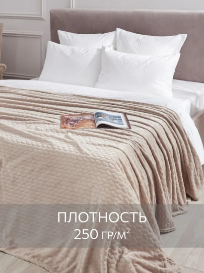 Покрывало-плед «Тенистый берег»