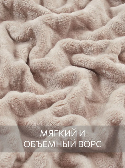 Покрывало-плед «Тенистый берег»
