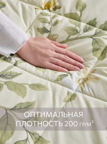 Одеяло всесезонное «Александрия»