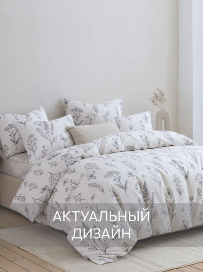 Комплект постельного белья «Moonflowers»