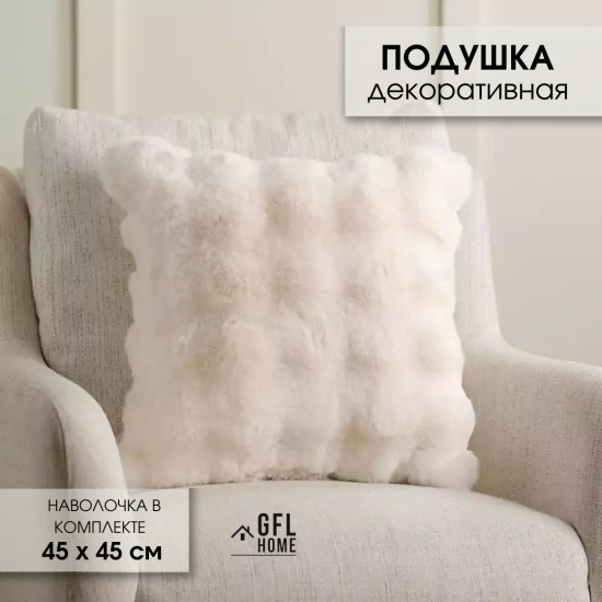 Набор подушек декоративных