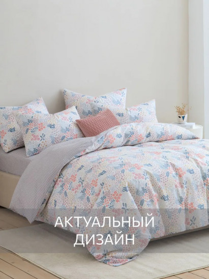 Комплект постельного белья «Lavenio»