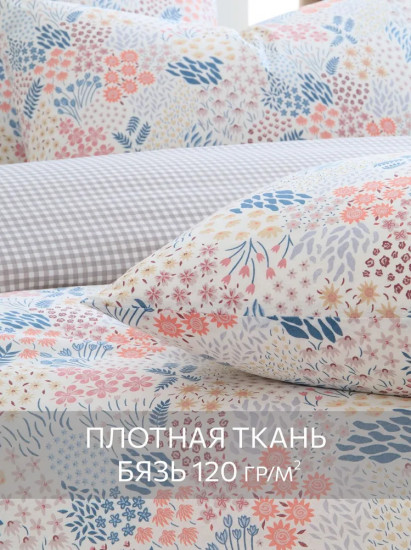 Комплект постельного белья «Lavenio»