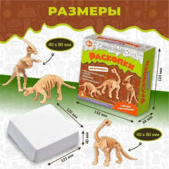 Набор для проведения раскопок - Фото 11