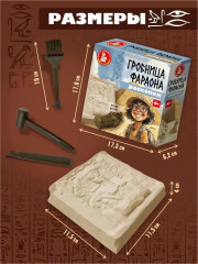Набор для раскопок «Гробница фараона» - Фото 8