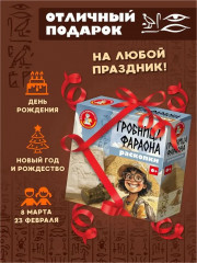 Набор для раскопок «Гробница фараона» - Фото 12