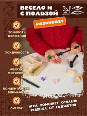 Набор для раскопок «Гробница фараона» - Фото 13