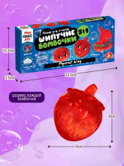 Набор для опытов 3 в 1 «Шипучие бомбочки. Аромат ягод» - Фото 11
