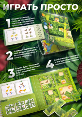 Магнитная головоломка «Тропики» - Фото 3