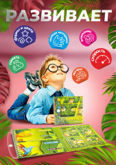 Магнитная головоломка «Тропики» - Фото 4