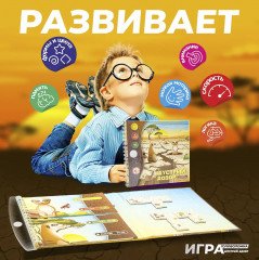 Магнитная головоломка «Шустрый дозор. Построй сурикатов ряд» - Фото 4