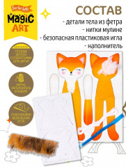 Набор для изготовления игрушки из фетра «Лисичка» - Фото 5