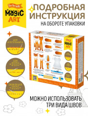 Набор для изготовления игрушки из фетра «Лисичка» - Фото 6