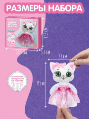 Набор для изготовления игрушки из фетра «Кисонька» - Фото 10