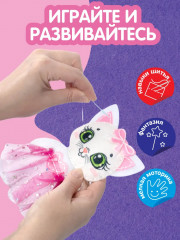 Набор для изготовления игрушки из фетра «Кисонька» - Фото 12