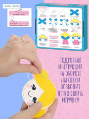 Набор для изготовления игрушки из фетра «Феечка» - Фото 6