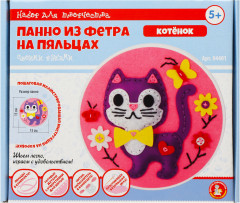 Панно из фетра на пяльцах «Котёнок» - Фото 12