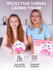 Набор для изготовления игрушки из фетра «Заинька» - Фото 7