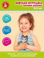 Игрушка из фетра и меха «Котик» - Фото 5