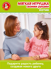 Игрушка из фетра и меха «Котик» - Фото 7