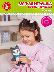 Игрушка из фетра и меха «Котик» - Фото 8