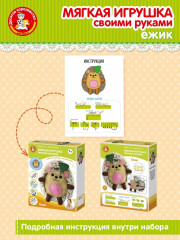 Игрушка из фетра и меха «Ёжик» - Фото 11