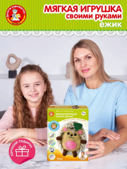 Игрушка из фетра и меха «Ёжик» - Фото 13