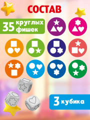 Игра развивающая «Фигурная комбинация» - Фото 5