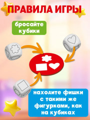 Игра развивающая «Фигурная комбинация» - Фото 7